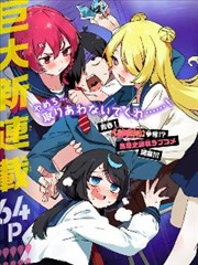 大理寺日志 漫画海报